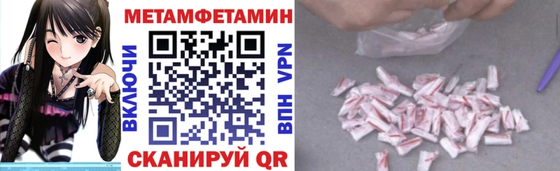 АМФ VHQ  Купить закладки  Скопин 