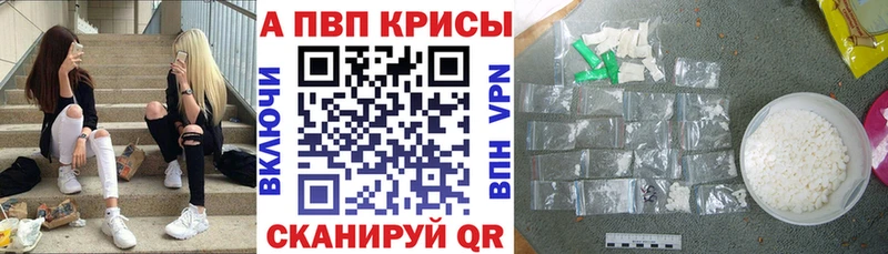 Купить  Скопин  Alfa_PVP СК КРИС 