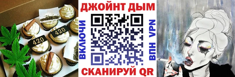 Купить где  Скопин  Еда ТГК марихуана 