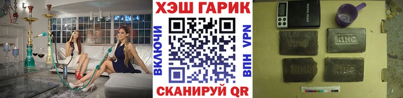 Купить закладки  Скопин  Гашиш убойный 