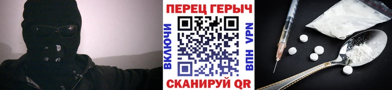 Купить закладки  Скопин  Героин герыч 