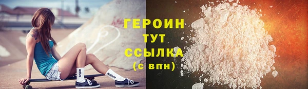 герыч Горно-Алтайск
