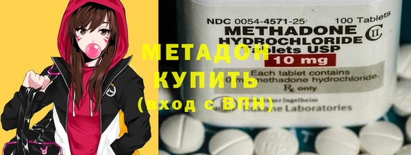MDMA Premium VHQ Горнозаводск