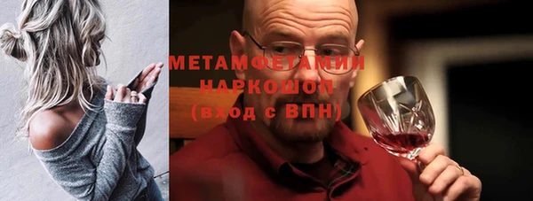 MDMA Premium VHQ Горнозаводск