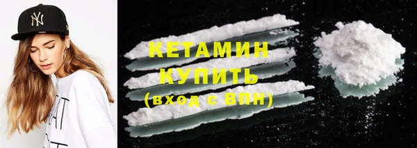 MDMA Premium VHQ Горнозаводск