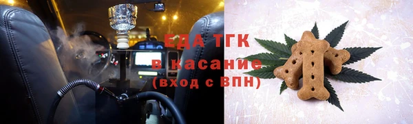 герыч Горно-Алтайск