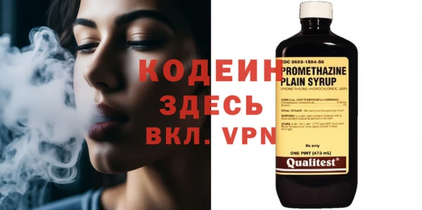 MDMA Premium VHQ Горнозаводск