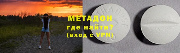 герыч Горно-Алтайск