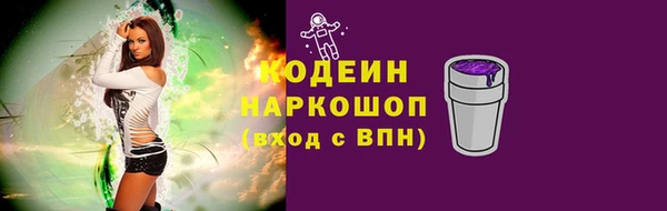 MDMA Premium VHQ Горнозаводск