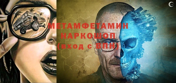 apvp Горняк