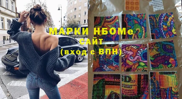 MDMA Premium VHQ Горнозаводск