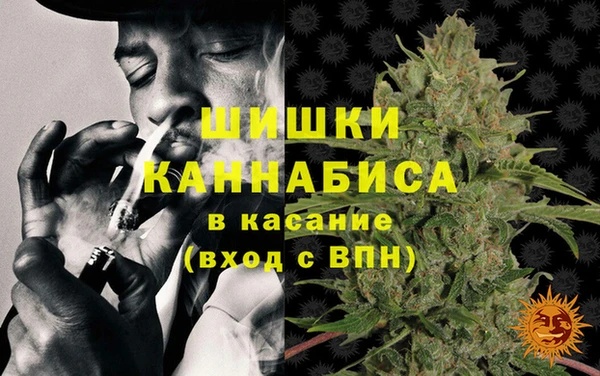 MDMA Premium VHQ Горнозаводск
