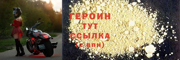 герыч Горно-Алтайск
