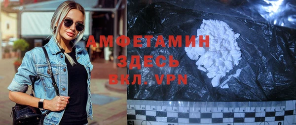 MDMA Premium VHQ Горнозаводск