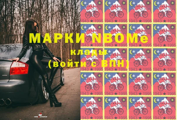 MDMA Premium VHQ Горнозаводск