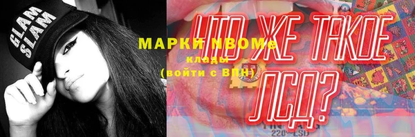 MDMA Premium VHQ Горнозаводск