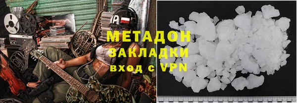 герыч Горно-Алтайск