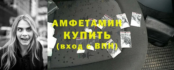 герыч Горно-Алтайск
