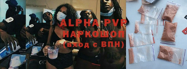 герыч Горно-Алтайск
