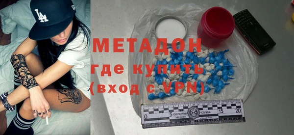 MDMA Premium VHQ Горнозаводск
