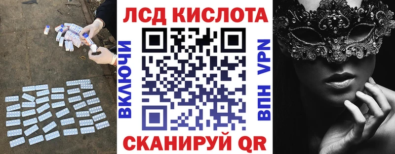 LSD-25 экстази ecstasy  Купить  Скопин 