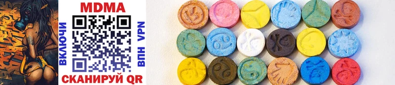 MDMA VHQ  Купить  Скопин 