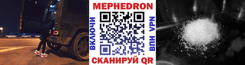 Купить закладки  Скопин  Меф мяу мяу 