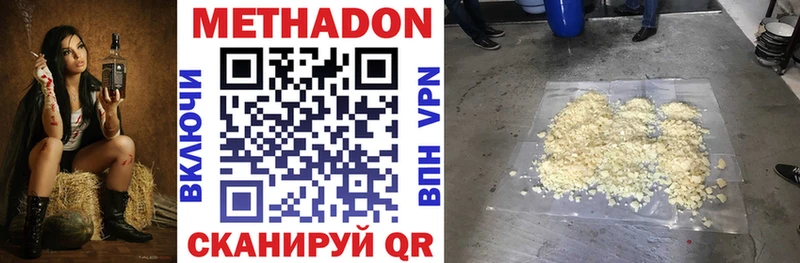 МЕТАДОН мёд  Купить где  Скопин 