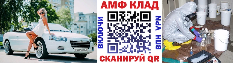 Купить закладки  Скопин  Первитин винт 