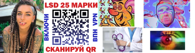 Наркотические марки 1,8мг  Купить  Скопин 
