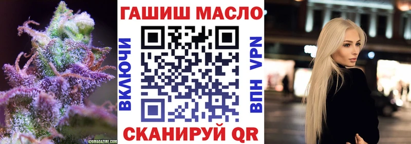 Купить где  Скопин  Дистиллят ТГК гашишное масло 