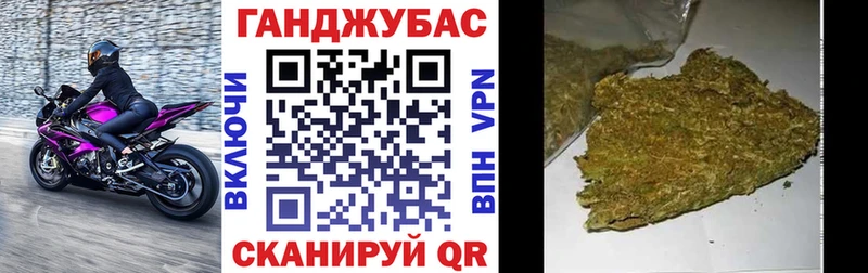 Купить где  Скопин  Шишки марихуана план 